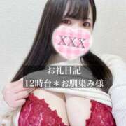 ヒメ日記 2026/03/29 20:18 投稿 ジュリ ドMな奥さん 十三店