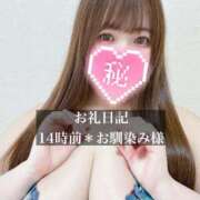 ヒメ日記 2026/03/29 21:29 投稿 ジュリ ドMな奥さん 十三店