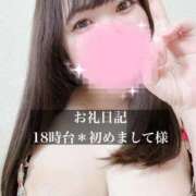 ヒメ日記 2026/03/30 20:40 投稿 ジュリ ドMな奥さん 十三店