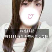 ヒメ日記 2026/04/03 11:30 投稿 ジュリ ドMな奥さん 十三店