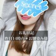 ヒメ日記 2026/04/03 12:06 投稿 ジュリ ドMな奥さん 十三店