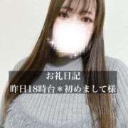 ヒメ日記 2026/04/03 12:31 投稿 ジュリ ドMな奥さん 十三店