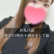 ヒメ日記 2026/04/03 14:01 投稿 ジュリ ドMな奥さん 十三店