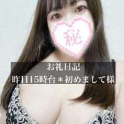 ヒメ日記 2026/04/05 17:21 投稿 ジュリ ドMな奥さん 十三店