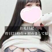 ヒメ日記 2026/04/05 18:47 投稿 ジュリ ドMな奥さん 十三店