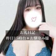 ヒメ日記 2026/04/06 17:15 投稿 ジュリ ドMな奥さん 十三店