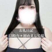 ヒメ日記 2026/04/10 17:16 投稿 ジュリ ドMな奥さん 十三店