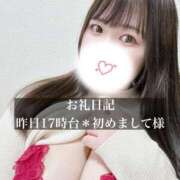 ヒメ日記 2026/04/11 17:41 投稿 ジュリ ドMな奥さん 十三店