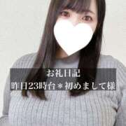 ヒメ日記 2026/04/11 21:03 投稿 ジュリ ドMな奥さん 十三店