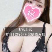 ヒメ日記 2026/04/12 10:47 投稿 ジュリ ドMな奥さん 十三店