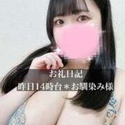 ヒメ日記 2026/04/12 11:31 投稿 ジュリ ドMな奥さん 十三店