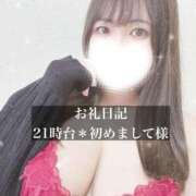 ヒメ日記 2026/04/12 22:45 投稿 ジュリ ドMな奥さん 十三店