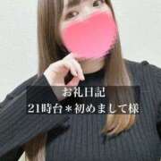 ヒメ日記 2026/04/12 23:15 投稿 ジュリ ドMな奥さん 十三店