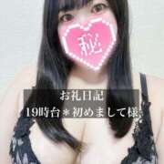 ヒメ日記 2026/04/16 20:53 投稿 ジュリ ドMな奥さん 十三店