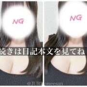 ヒメ日記 2026/04/17 18:50 投稿 ジュリ ドMな奥さん 十三店