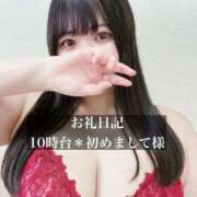 ヒメ日記 2026/04/18 18:16 投稿 ジュリ ドMな奥さん 十三店