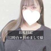 ヒメ日記 2026/04/18 19:58 投稿 ジュリ ドMな奥さん 十三店