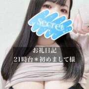 ヒメ日記 2026/04/29 23:48 投稿 ジュリ ドMな奥さん 十三店