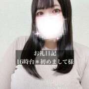 ヒメ日記 2026/05/13 18:19 投稿 ジュリ ドMな奥さん 十三店