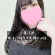 ヒメ日記 2026/05/15 11:31 投稿 ジュリ ドMな奥さん 十三店