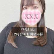 ヒメ日記 2026/05/17 18:00 投稿 ジュリ ドMな奥さん 十三店
