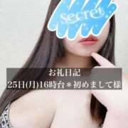 ヒメ日記 2026/05/27 10:30 投稿 ジュリ ドMな奥さん 十三店
