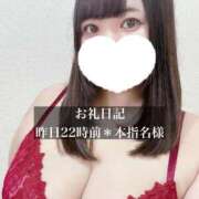 ヒメ日記 2026/05/30 11:05 投稿 ジュリ ドMな奥さん 十三店
