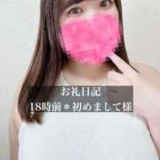 ヒメ日記 2026/06/08 23:39 投稿 ジュリ ドMな奥さん 十三店