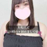 ヒメ日記 2026/07/13 22:55 投稿 ジュリ ドMな奥さん 十三店