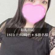 ヒメ日記 2026/07/20 11:46 投稿 ジュリ ドMな奥さん 十三店