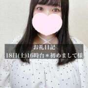 ヒメ日記 2026/07/20 13:05 投稿 ジュリ ドMな奥さん 十三店
