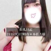 ヒメ日記 2026/07/23 14:13 投稿 ジュリ ドMな奥さん 十三店