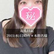 ヒメ日記 2026/08/02 11:30 投稿 ジュリ ドMな奥さん 十三店
