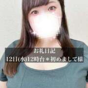 ヒメ日記 2026/08/14 10:03 投稿 ジュリ ドMな奥さん 十三店