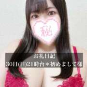 ヒメ日記 2026/09/01 17:48 投稿 ジュリ ドMな奥さん 十三店