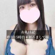 ヒメ日記 2026/09/03 10:44 投稿 ジュリ ドMな奥さん 十三店