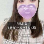 ジュリ 💌攻められる方が楽しい😳？！💌 ドMな奥さん 十三店