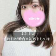 ヒメ日記 2026/09/13 21:36 投稿 ジュリ ドMな奥さん 十三店