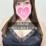 ヒメ日記 2026/10/12 14:07 投稿 ジュリ ドMな奥さん 十三店