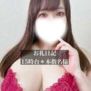 ヒメ日記 2026/10/14 17:43 投稿 ジュリ ドMな奥さん 十三店