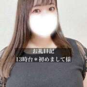 ヒメ日記 2026/10/19 16:57 投稿 ジュリ ドMな奥さん 十三店