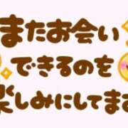 ヒメ日記 2023/12/09 10:43 投稿 北原果乃(きたはらかの) 姫路マダム大奥