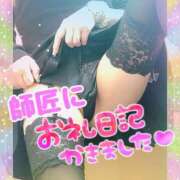 ヒメ日記 2025/03/03 17:06 投稿 北原果乃(きたはらかの) 姫路マダム大奥