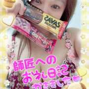 ヒメ日記 2025/04/15 15:21 投稿 北原果乃(きたはらかの) 姫路マダム大奥