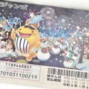 ヒメ日記 2025/01/01 21:00 投稿 れいか 奥鉄オクテツ東京店（デリヘル市場）