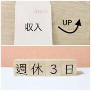 ヒメ日記 2025/01/12 19:01 投稿 れいか 奥鉄オクテツ東京店（デリヘル市場）