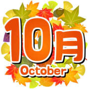 ヒメ日記 2025/10/01 09:01 投稿 れいか 奥鉄オクテツ東京店（デリヘル市場）