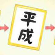 ヒメ日記 2026/10/08 17:00 投稿 れいか 奥鉄オクテツ東京店（デリヘル市場）