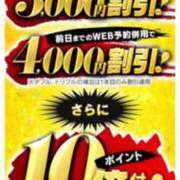 ヒメ日記 2025/05/16 10:24 投稿 るな 逢って30秒で即尺