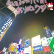 ヒメ日記 2024/12/24 00:04 投稿 ことみ アバンチュール（難波）